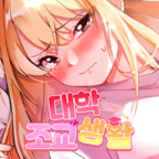 大學(xué)助教生活最新版