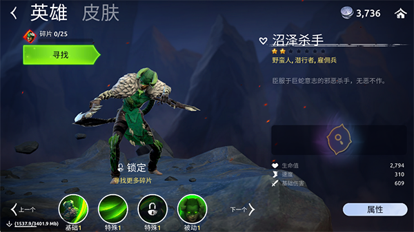 魔法時代中文版