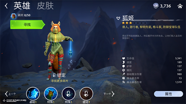 魔法時代中文版