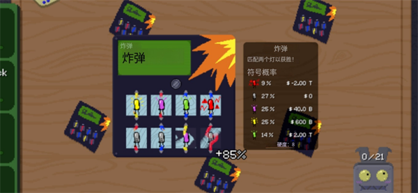 刮個(gè)爽(Scritchy Scratchy)官方版