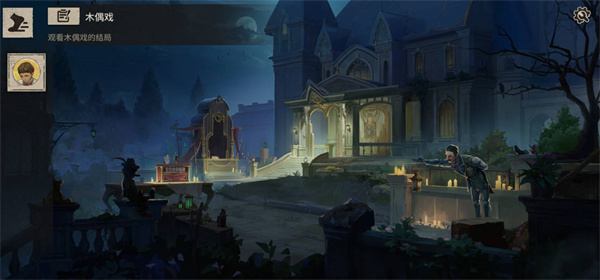 木偶之匣手機版