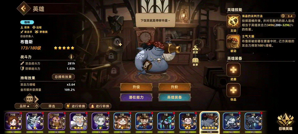 洛伊的移動要塞官方版