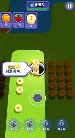 超級洞洞樂官方版