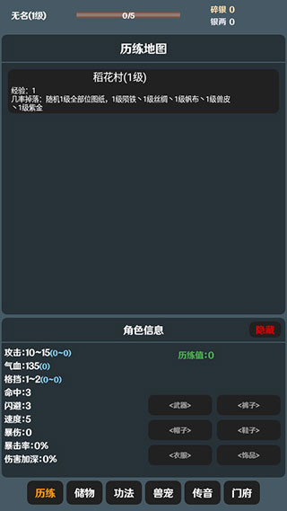 簡(jiǎn)武最新版
