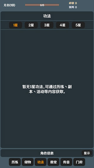 簡(jiǎn)武最新版