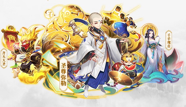 道友請(qǐng)留步vivo服最新版