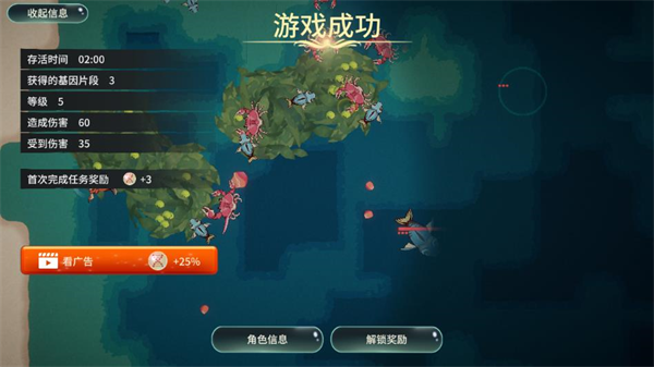 輻射之海最新版