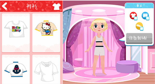 凱蒂貓時(shí)尚之星中文版