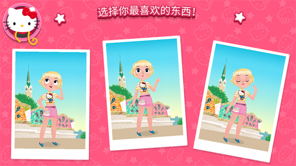 凱蒂貓時(shí)尚之星中文版