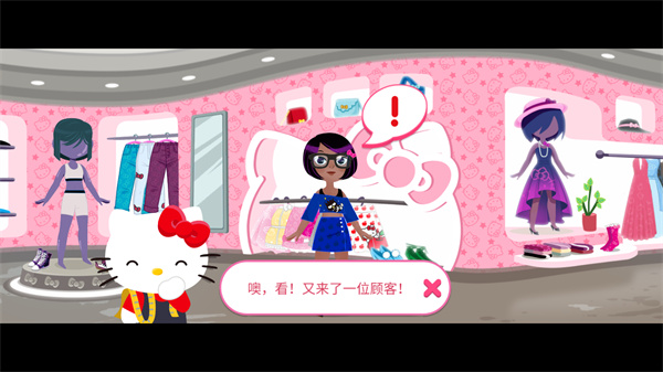 凱蒂貓時(shí)尚之星中文版