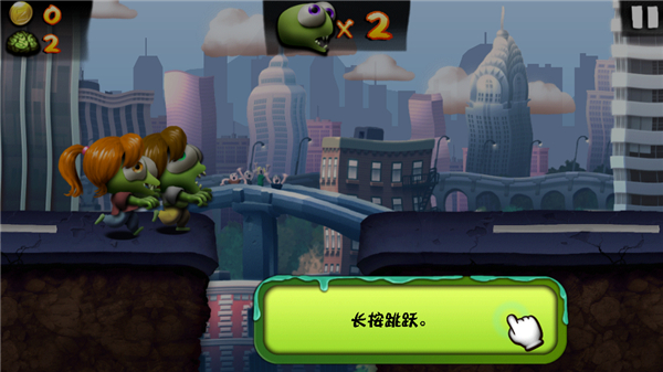 僵尸尖叫(Zombie Tsunami)中文版