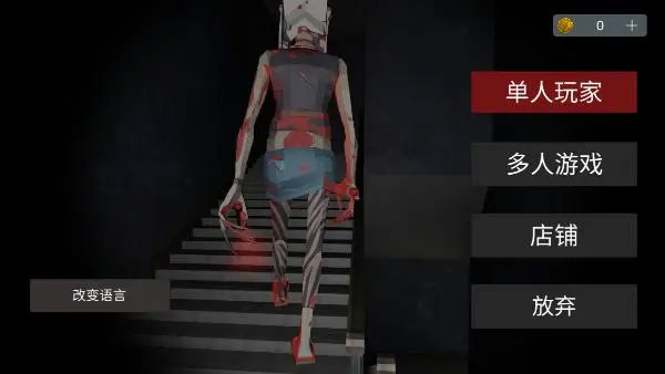 Asylum77手機(jī)版