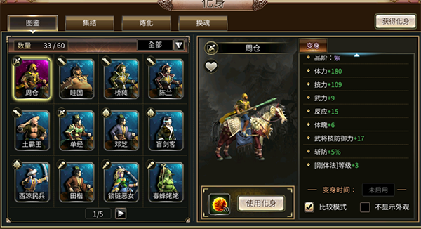 三國群英傳國戰(zhàn)版最新版