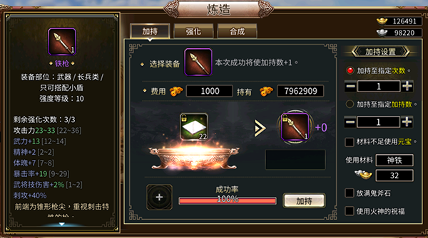 三國群英傳國戰(zhàn)版最新版