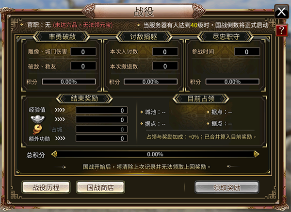 三國群英傳國戰(zhàn)版最新版