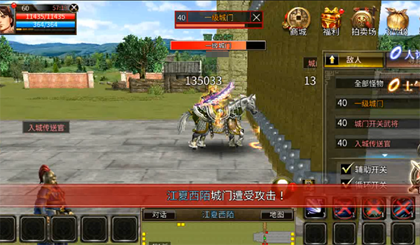 三國群英傳國戰(zhàn)版最新版