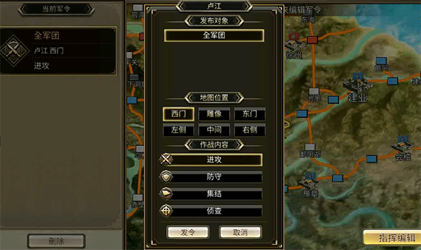 三國群英傳國戰(zhàn)版最新版