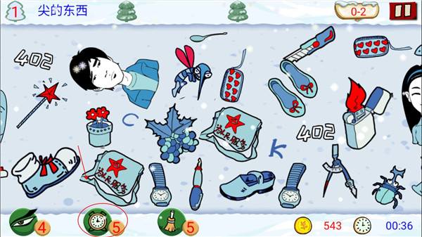 找你妹(FindSomething)手機(jī)版