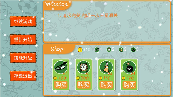 找你妹(FindSomething)手機(jī)版