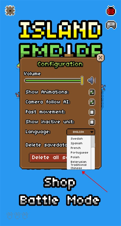 島嶼帝國(Island Empire)最新版