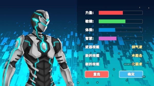 超數(shù)據(jù)世界手機(jī)版