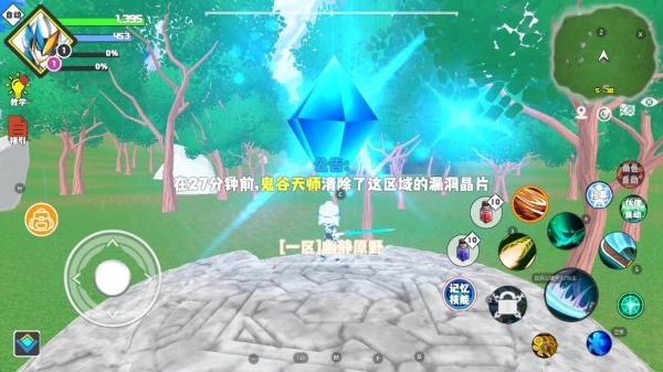 超數(shù)據(jù)世界手機(jī)版