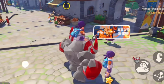 洛克王國世界最新版