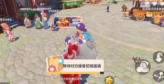 洛克王國世界最新版