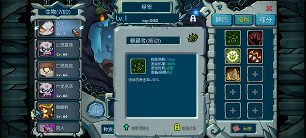 御獸島官方正版