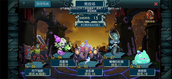 御獸島官方正版