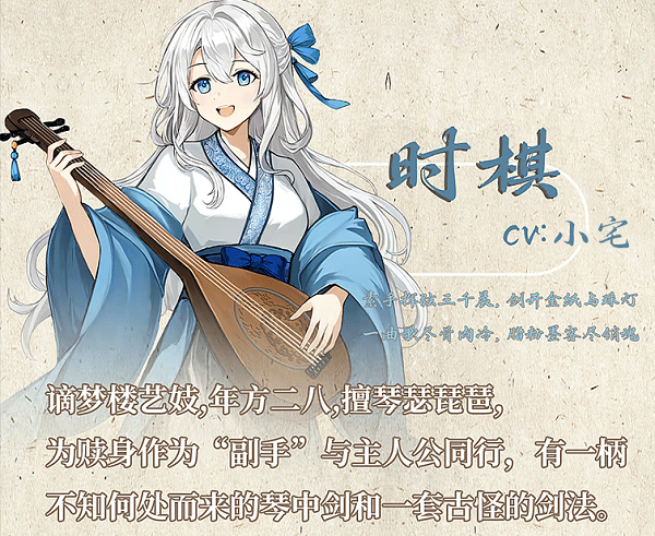 銅刀銀劍手機(jī)版