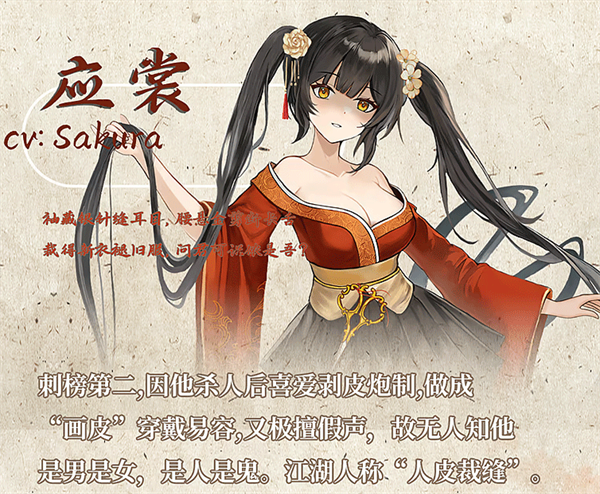 銅刀銀劍手機(jī)版