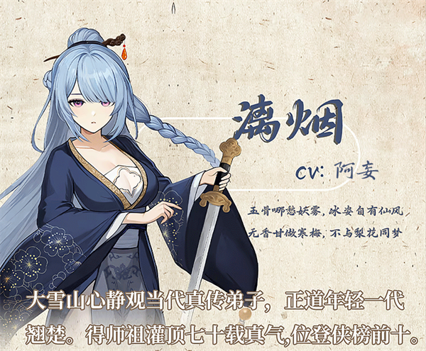 銅刀銀劍手機(jī)版