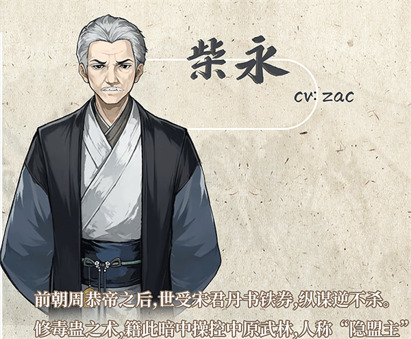 銅刀銀劍手機(jī)版