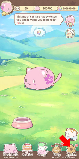 麻薯貓收藏最新版