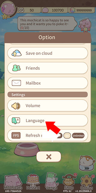 麻薯貓收藏最新版