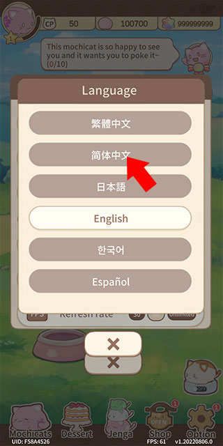 麻薯貓收藏最新版