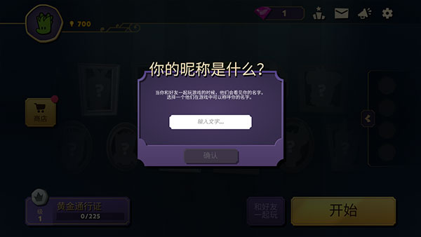 狼人嫌疑神秘大廈最新版