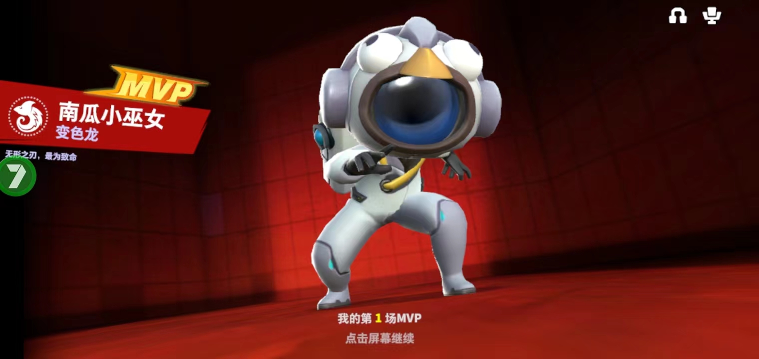 太空行動(dòng)最新版