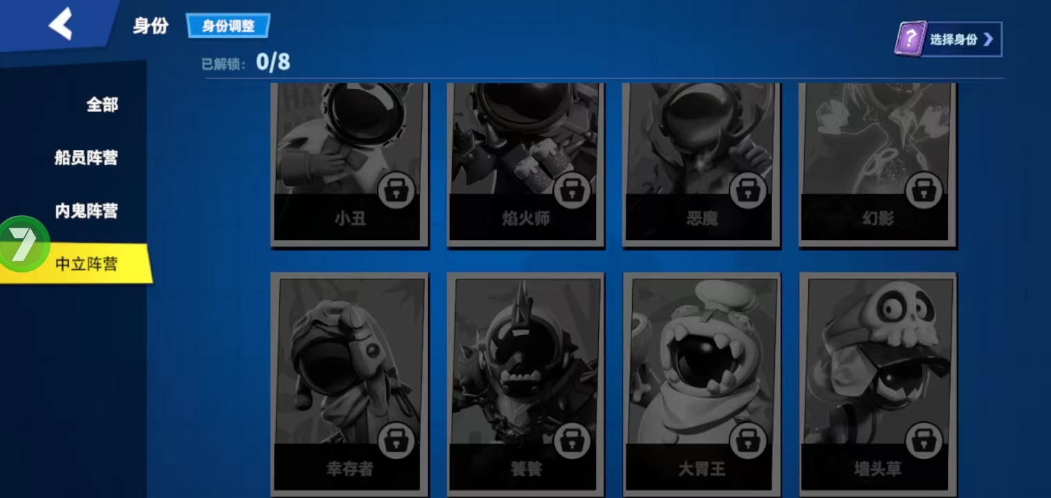 太空行動(dòng)最新版