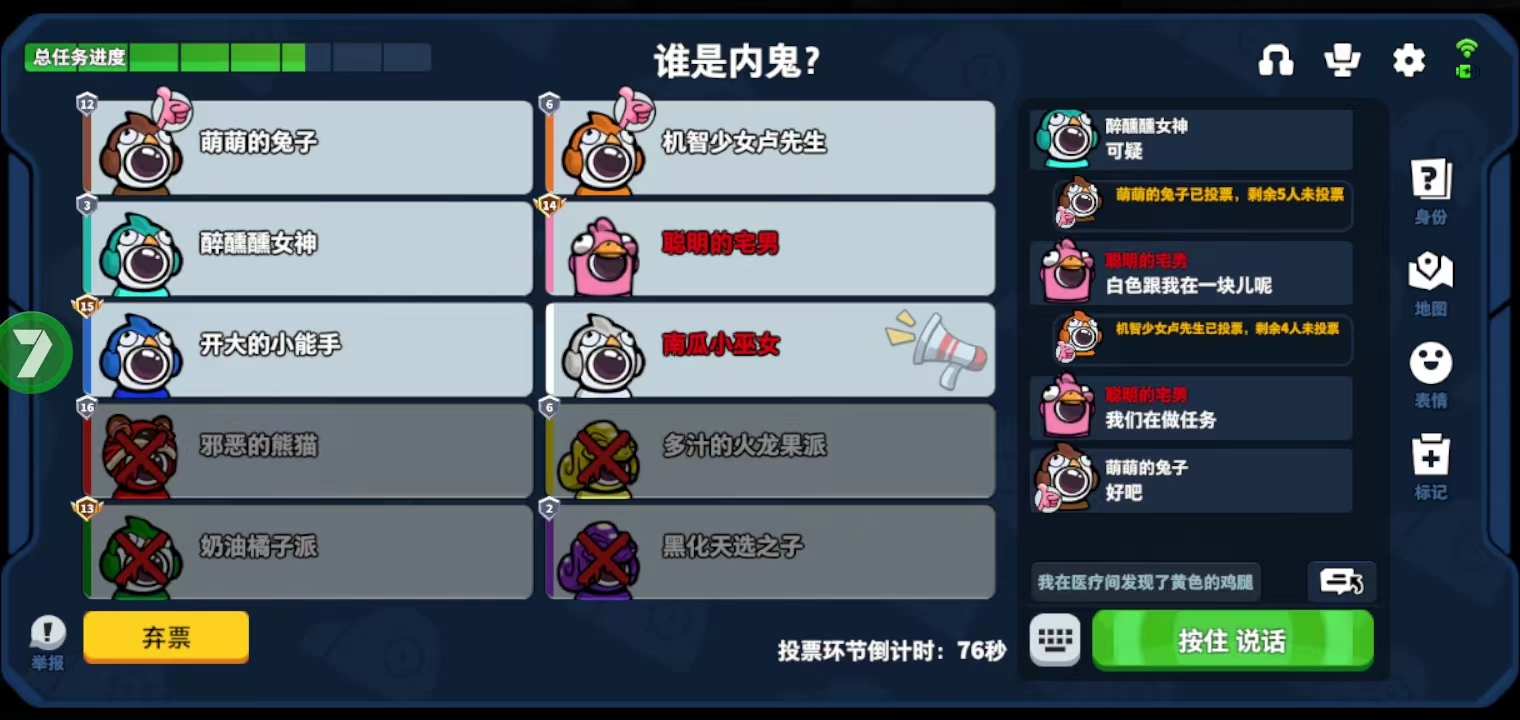 太空行動(dòng)最新版