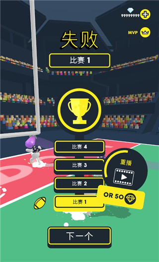 橄欖球大作戰(zhàn)(Ball Mayhem)中文版