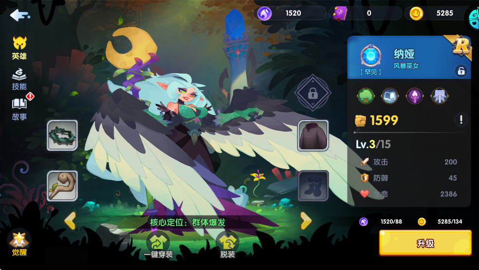 英雄與城堡0.1折手機(jī)版