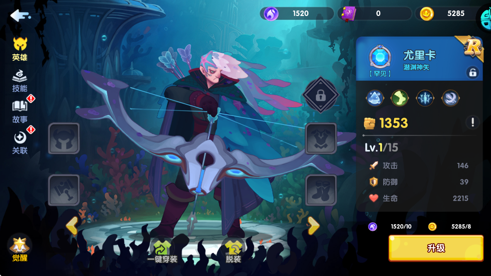 英雄與城堡0.1折手機(jī)版