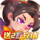 英雄與城堡0.1折手機(jī)版