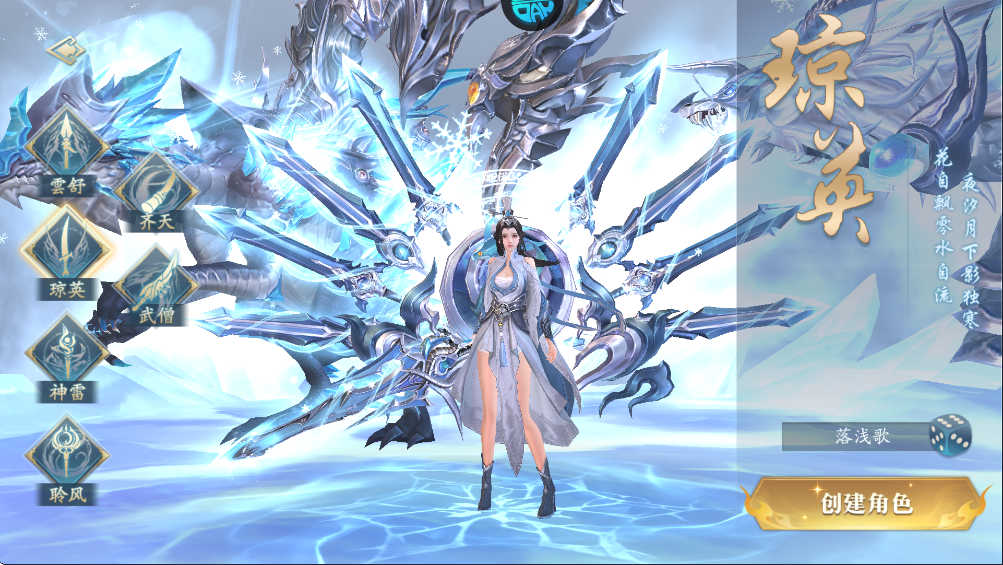 逍遙九歌行最新版