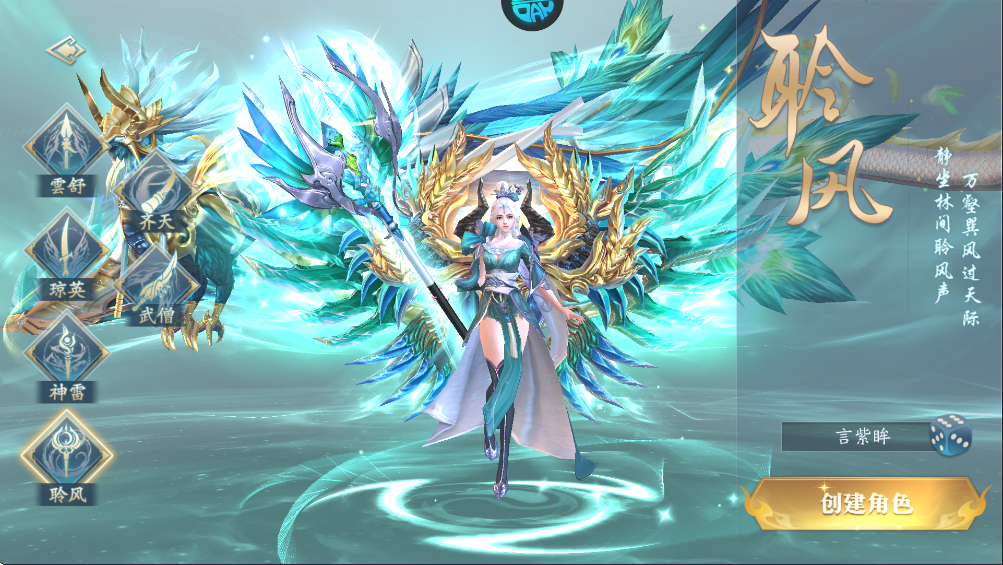 逍遙九歌行最新版