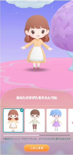 口袋烏托邦(pokepia)最新版