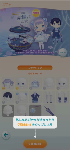 口袋烏托邦(pokepia)最新版