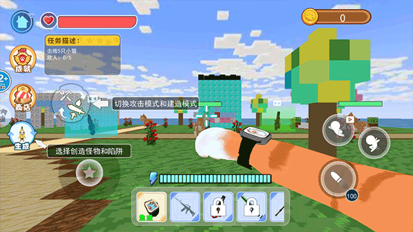 我是貓VR手機(jī)版